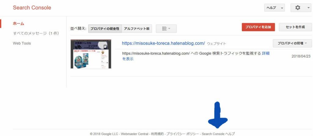 f:id:misosuke_toreca:20180702013243j:plain f:id:misosuke_toreca:20180702013243j:plain