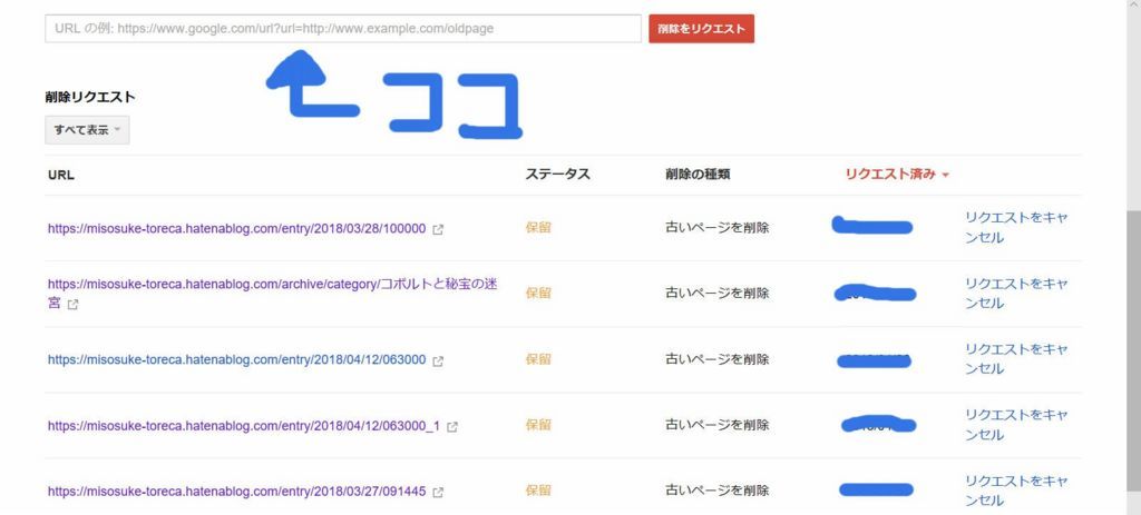 f:id:misosuke_toreca:20180702013427j:plain f:id:misosuke_toreca:20180702013427j:plain