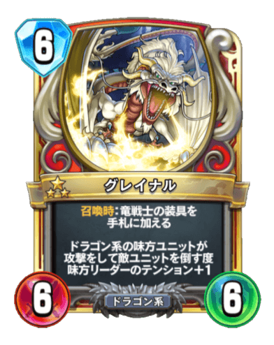 ドラクエライバルズ】もりもり事前評価 僧侶編 - お気楽トレカなミソスケ