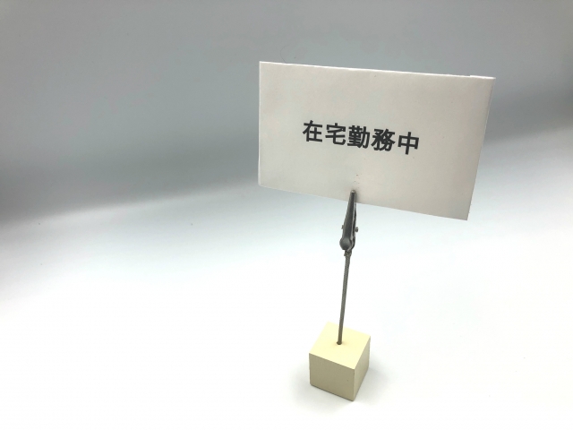 f:id:miss-min4656:20200413210931j:plain
