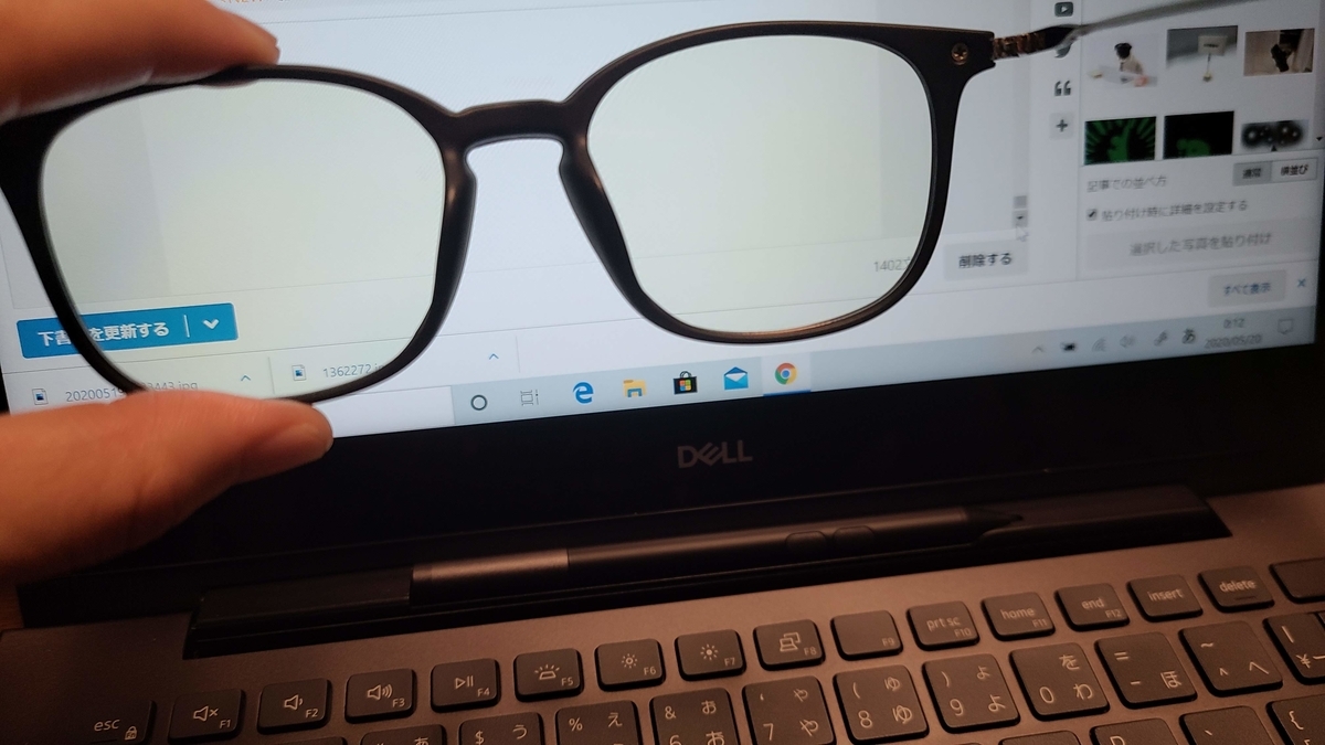 f:id:miss-min4656:20200520001417j:plain