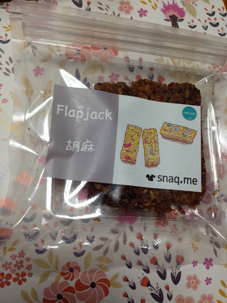 f:id:miss_armageddon:20170407151132j:plain f:id:miss_armageddon:20170407151132j:plain