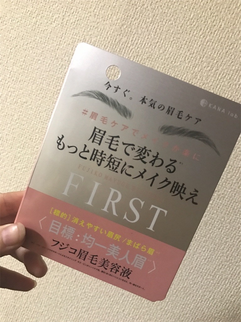 f:id:miss_armageddon:20180414223517j:image f:id:miss_armageddon:20180414223517j:image