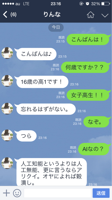 f:id:miss_j:20161008202603j:plain f:id:miss_j:20161008202603j:plain