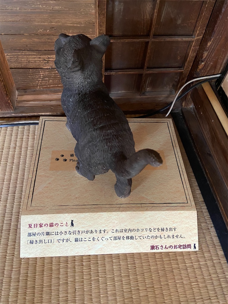 f:id:missa_mizuno2019:20200112163904j:image f:id:missa_mizuno2019:20200112163904j:image