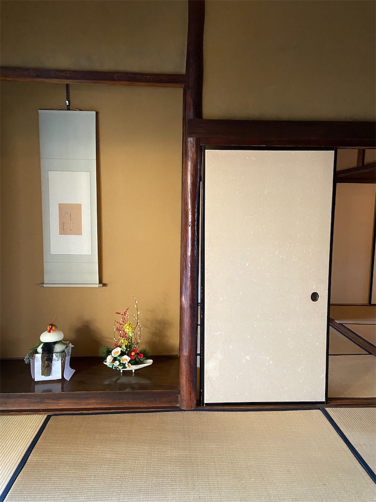 f:id:missa_mizuno2019:20200112173622j:image f:id:missa_mizuno2019:20200112173622j:image