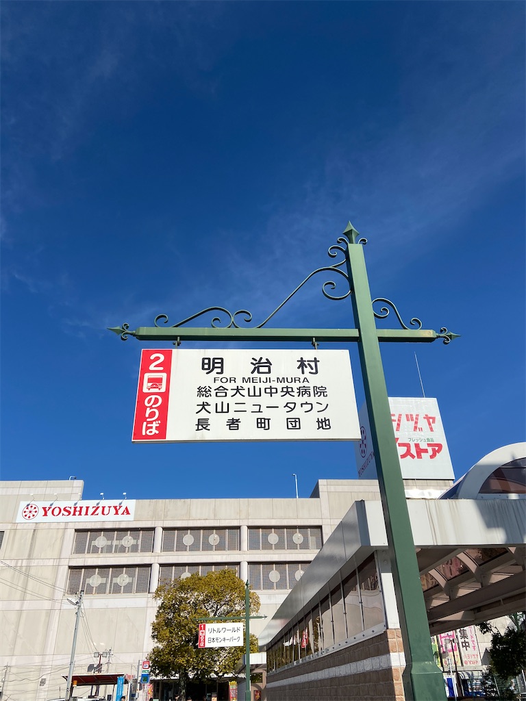 f:id:missa_mizuno2019:20200112174028j:image f:id:missa_mizuno2019:20200112174028j:image