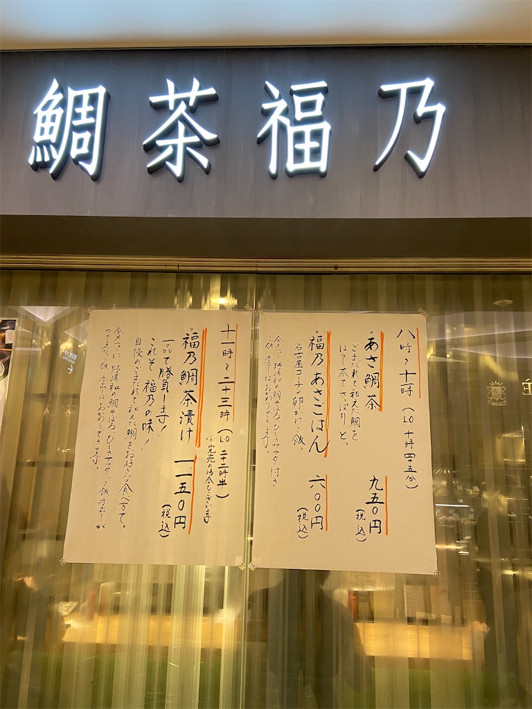 f:id:missa_mizuno2019:20200113114434j:image f:id:missa_mizuno2019:20200113114434j:image