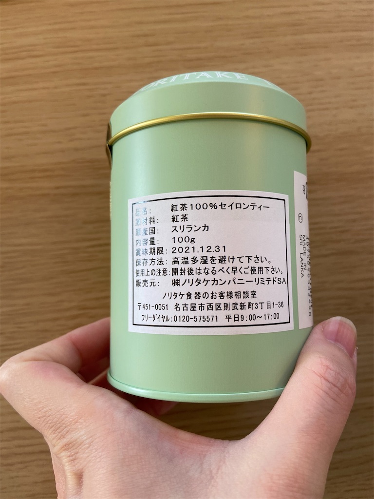 f:id:missa_mizuno2019:20200113204339j:image f:id:missa_mizuno2019:20200113204339j:image