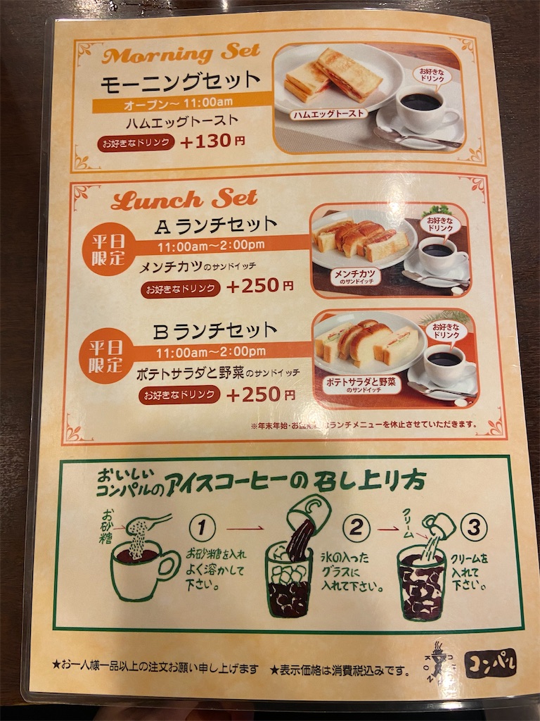 f:id:missa_mizuno2019:20200114191457j:image f:id:missa_mizuno2019:20200114191457j:image