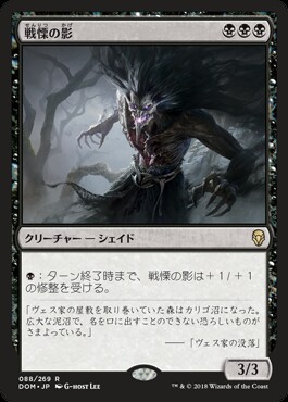 マジック ザ ギャザリング安価デッキ 黒単ビートダウン ミサルテのカードゲームあれこれ