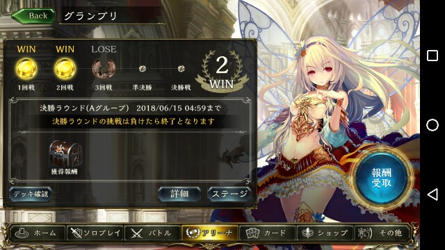 f:id:missalte:20180613231851j:image f:id:missalte:20180613231851j:image