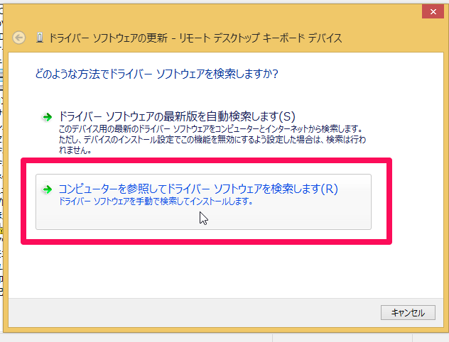 f:id:misshiki:20140707201826p:plain