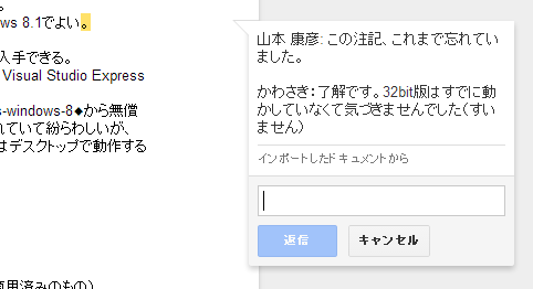 f:id:misshiki:20140726145341p:plain f:id:misshiki:20140726145341p:plain