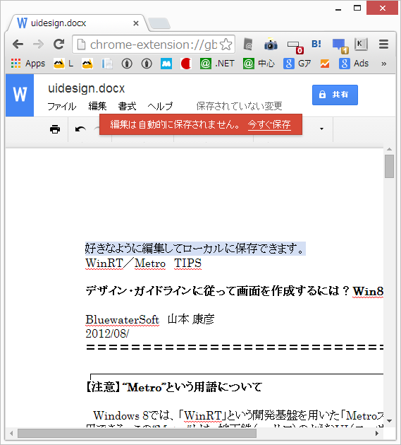 f:id:misshiki:20140726163929p:plain f:id:misshiki:20140726163929p:plain