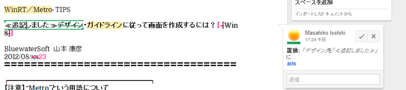 f:id:misshiki:20140726172600p:plain f:id:misshiki:20140726172600p:plain