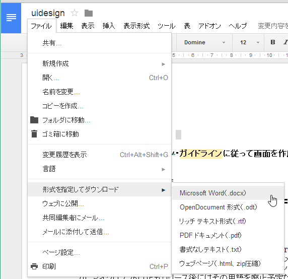 f:id:misshiki:20140726174543p:plain f:id:misshiki:20140726174543p:plain