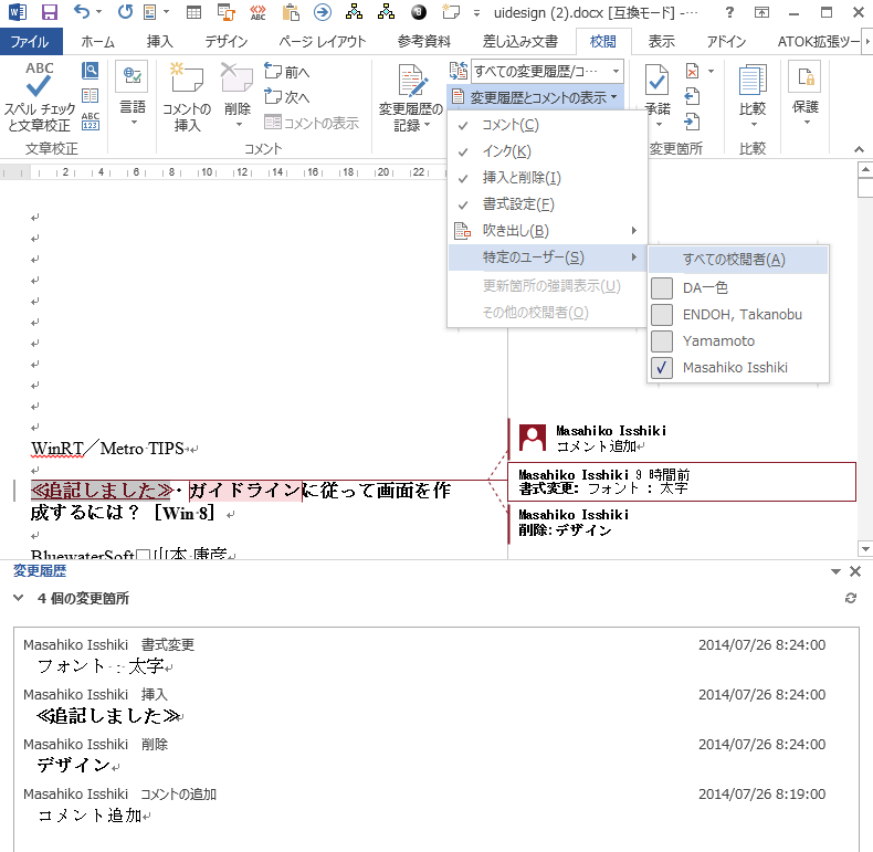 f:id:misshiki:20140726174646p:plain f:id:misshiki:20140726174646p:plain