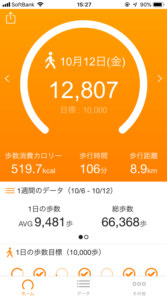 f:id:misshiki:20181013152812p:plain