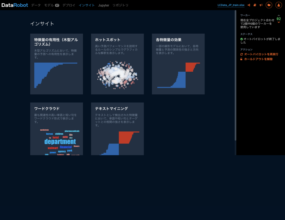 f:id:misshiki:20190704233025p:plain f:id:misshiki:20190704233025p:plain