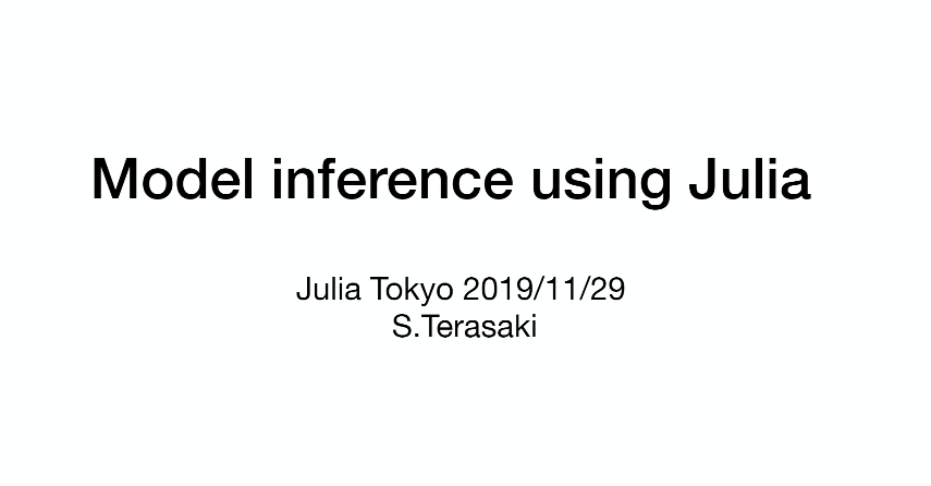 Model inference using Julia