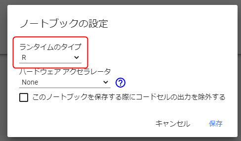 f:id:misshiki:20200603000300p:plain