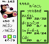 f:id:missingno000:20220212223538p:plain