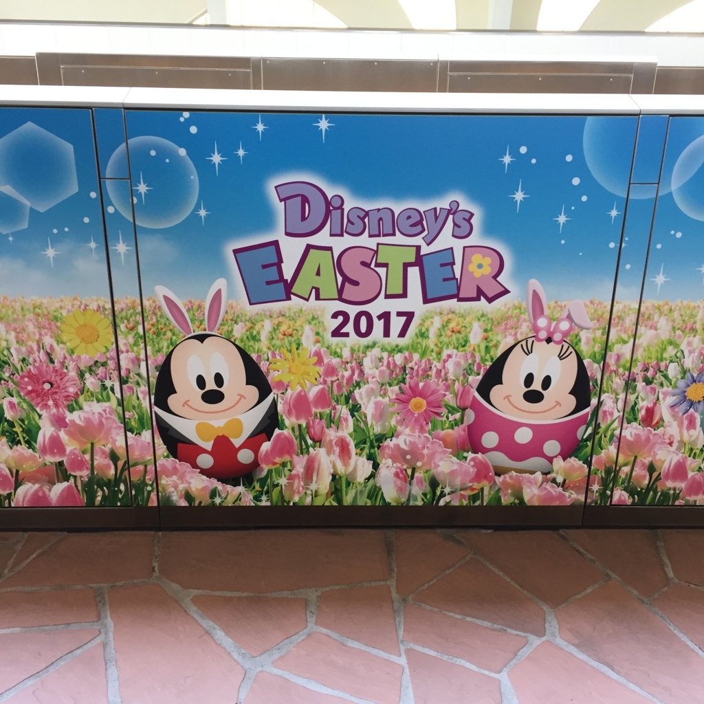 f:id:mission_481:20170610125318j:plain f:id:mission_481:20170610125318j:plain