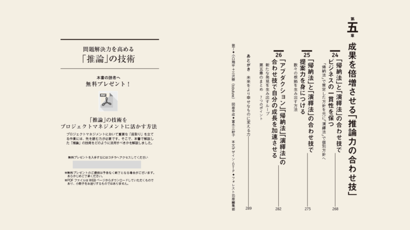 f:id:missiondrivencom:20191207145148p:plain