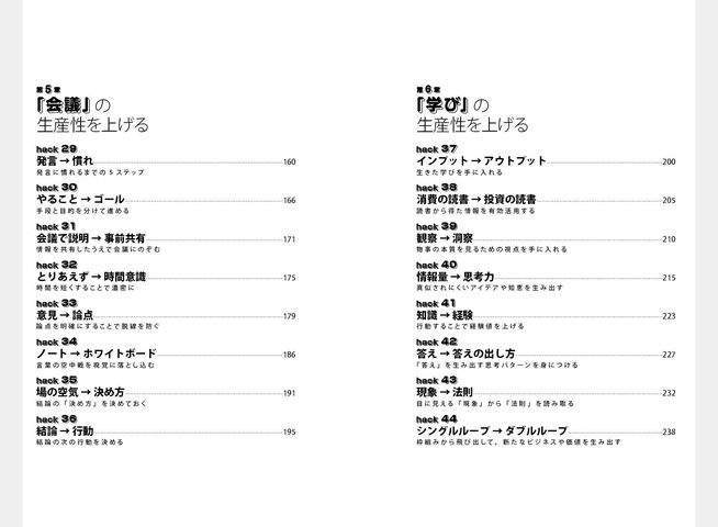 f:id:missiondrivencom:20200921235159j:plain