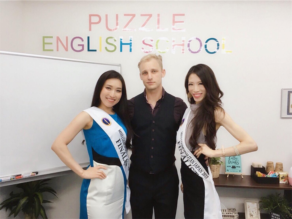 f:id:missjapan:20180814122720j:image