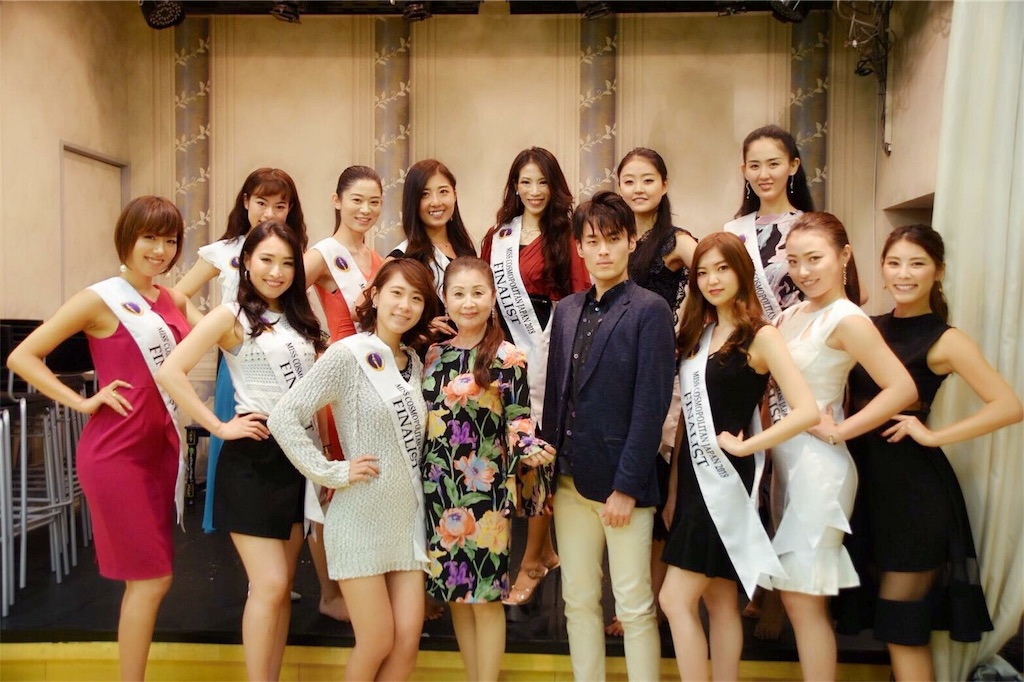 f:id:missjapan:20180819220448j:image