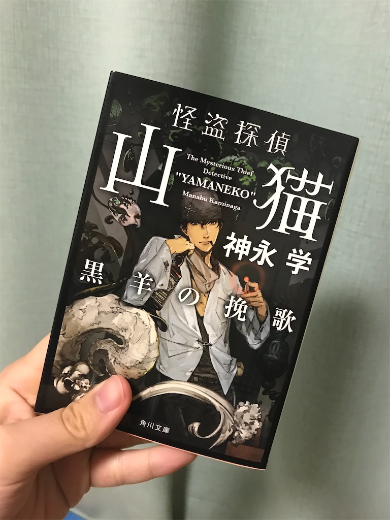 f:id:missokinoko:20200405200629j:image