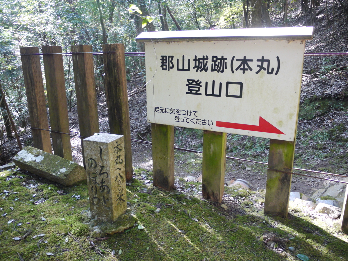 愛媛 広島2泊3日交通費 宿泊費コミ2万円の旅に行こう ゴミ箱