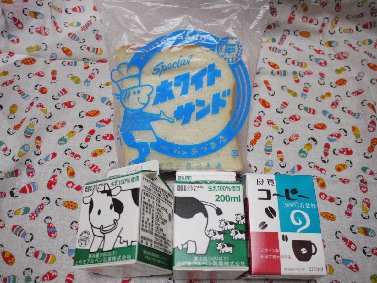 新潟工科大学とは 一般の人気 最新記事を集めました はてな