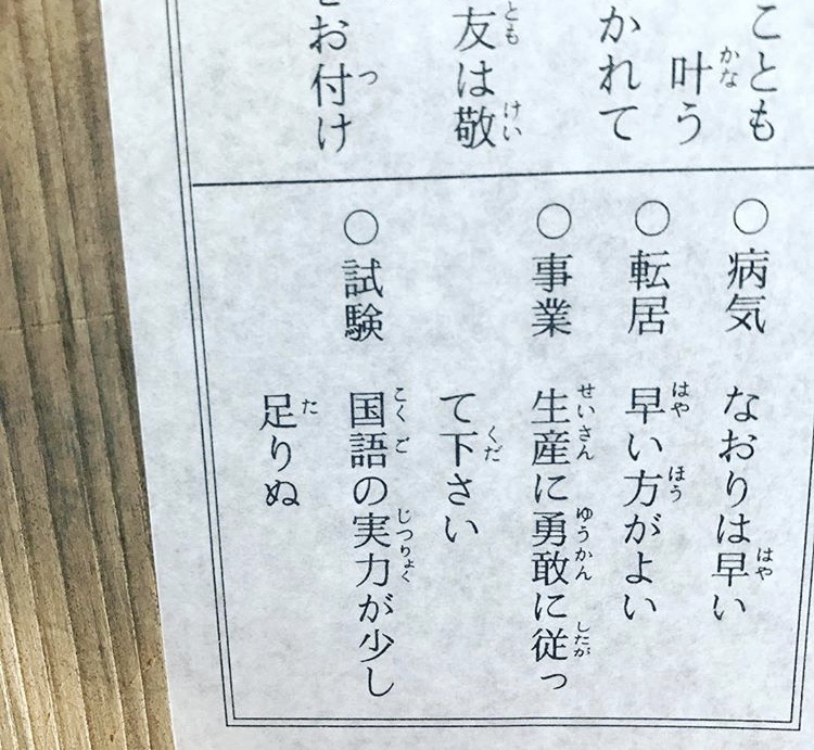 f:id:missue222:20180614181441j:plain f:id:missue222:20180614181441j:plain