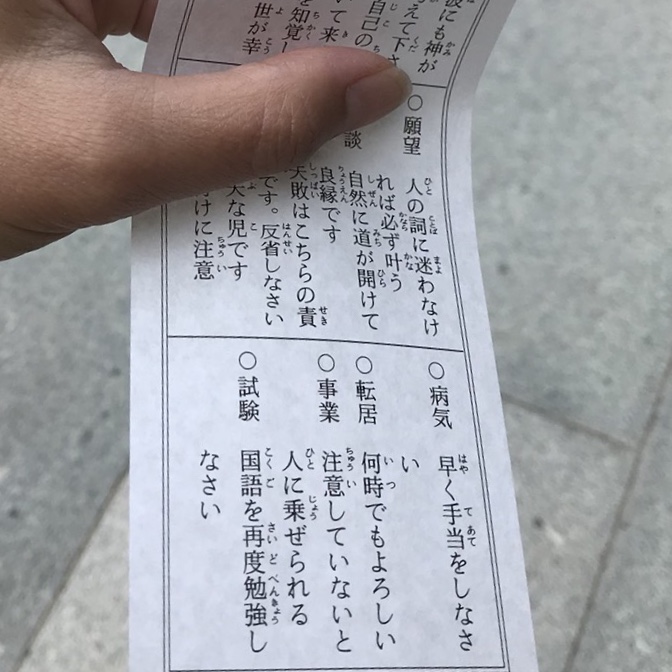 f:id:missue222:20180614181513j:plain f:id:missue222:20180614181513j:plain
