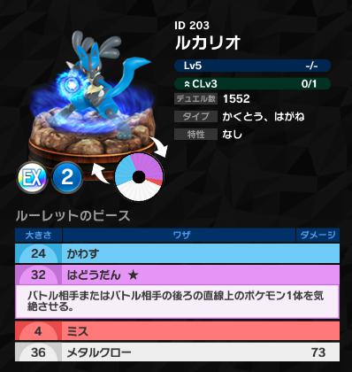 f:id:missuru:20170118021035j:plain f:id:missuru:20170118021035j:plain