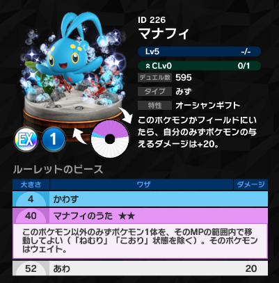 f:id:missuru:20170118025846j:plain f:id:missuru:20170118025846j:plain