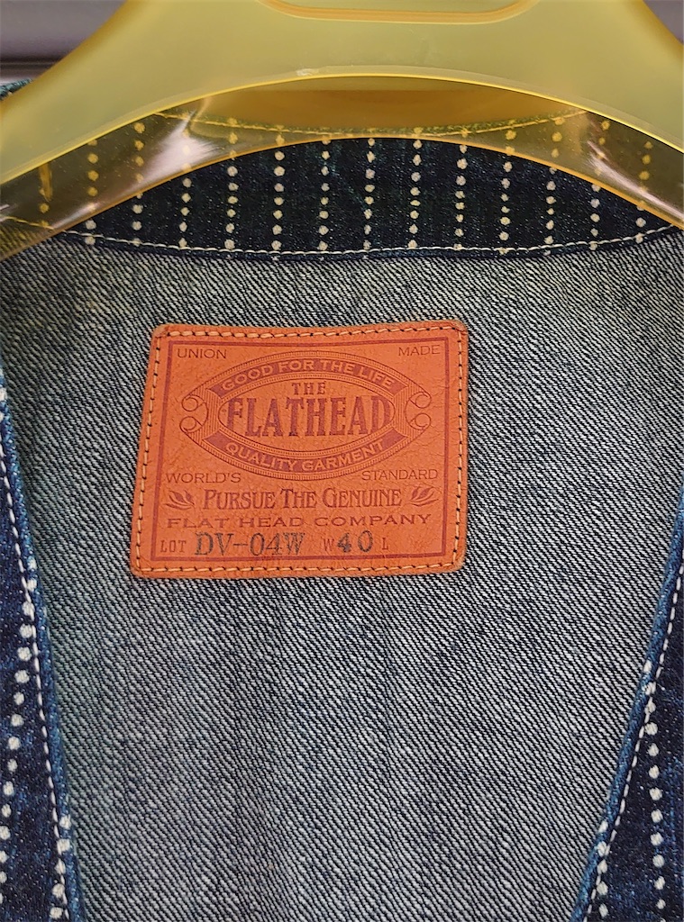 アメカジ】THE FLAT HEAD(フラットヘッド)のウォバッシュデニムベスト
