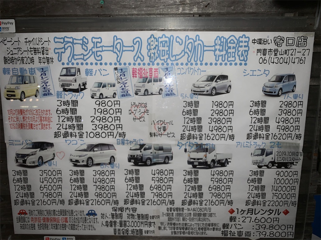 f:id:missyi611:20191109195546j:image f:id:missyi611:20191109195546j:image