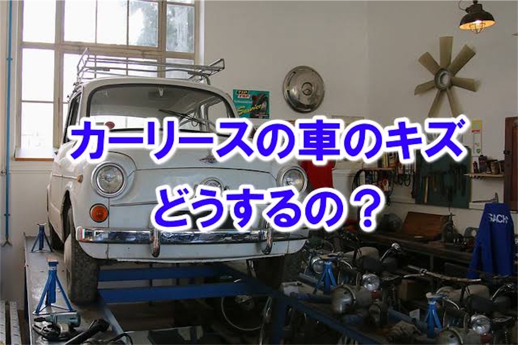 f:id:missyi611:20200519161215j:image f:id:missyi611:20200519161215j:image