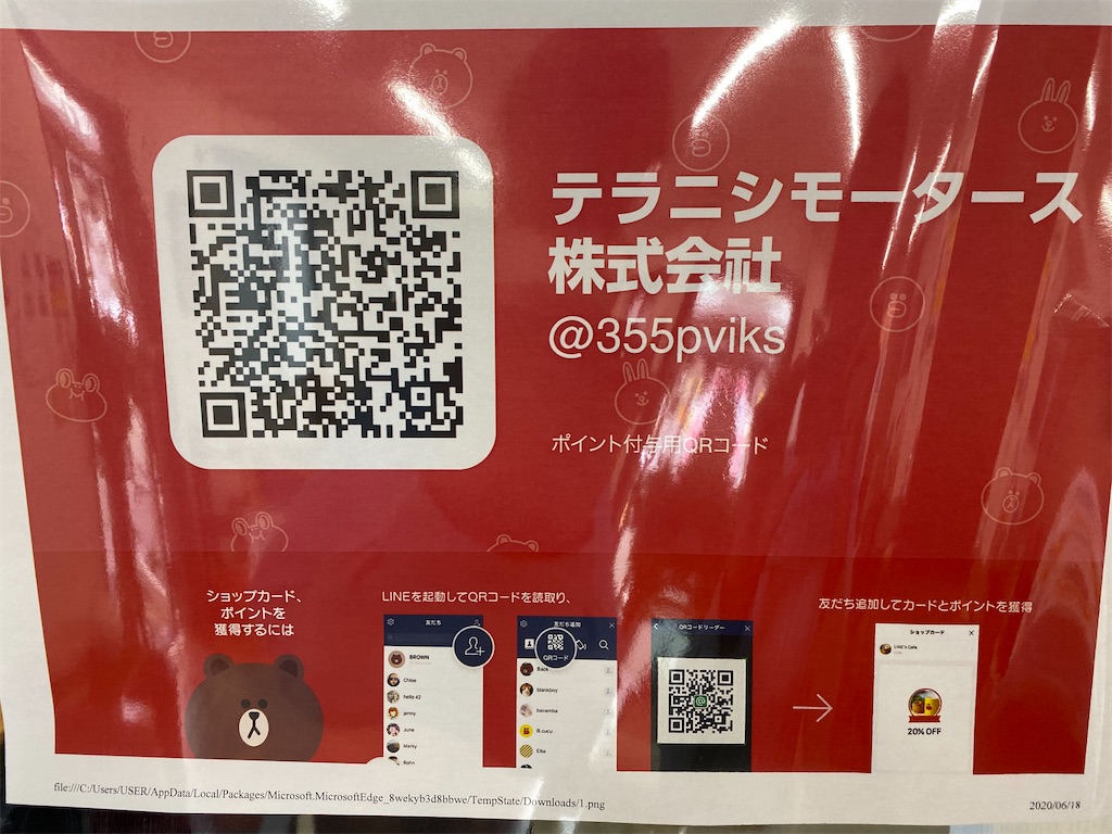 f:id:missyi611:20200619150013j:image