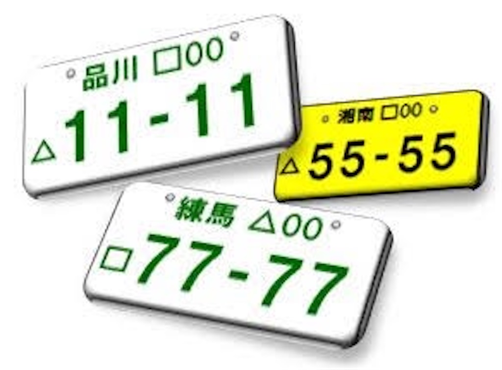 f:id:missyi611:20210221231625j:image f:id:missyi611:20210221231625j:image