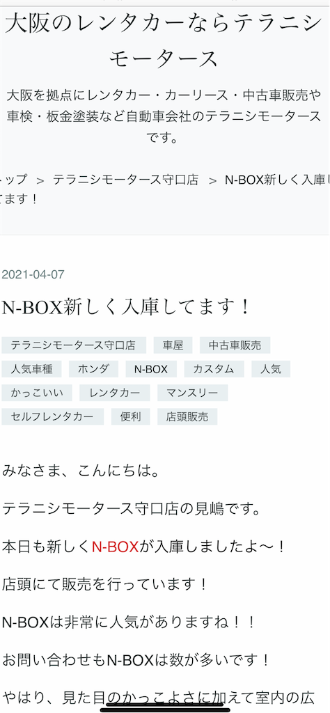 f:id:missyi611:20210409072627p:image