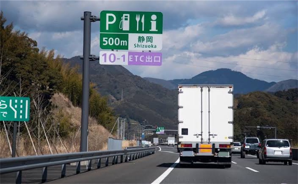 f:id:missyi611:20210706162608j:image f:id:missyi611:20210706162608j:image