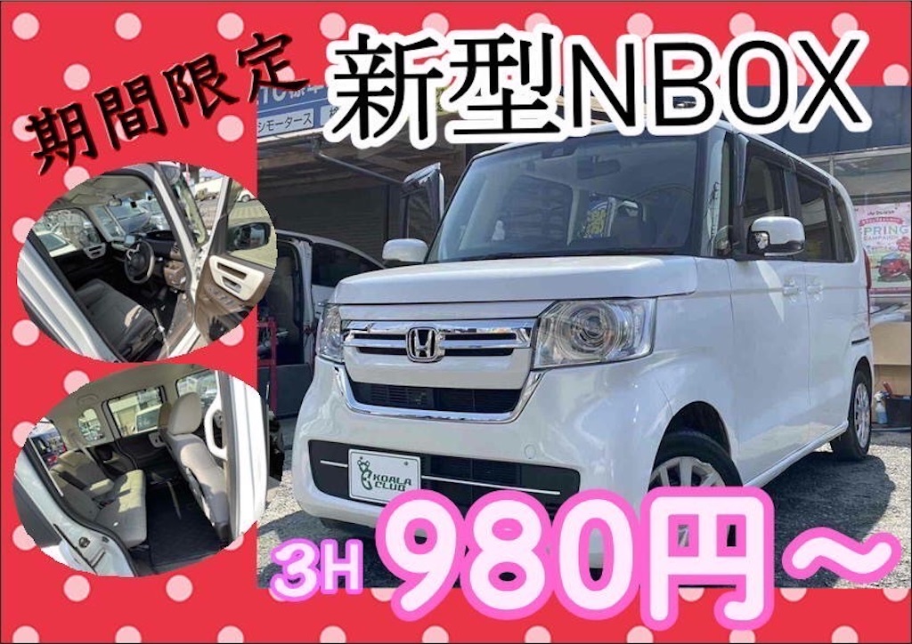 f:id:missyi611:20230619165602j:image f:id:missyi611:20230619165602j:image