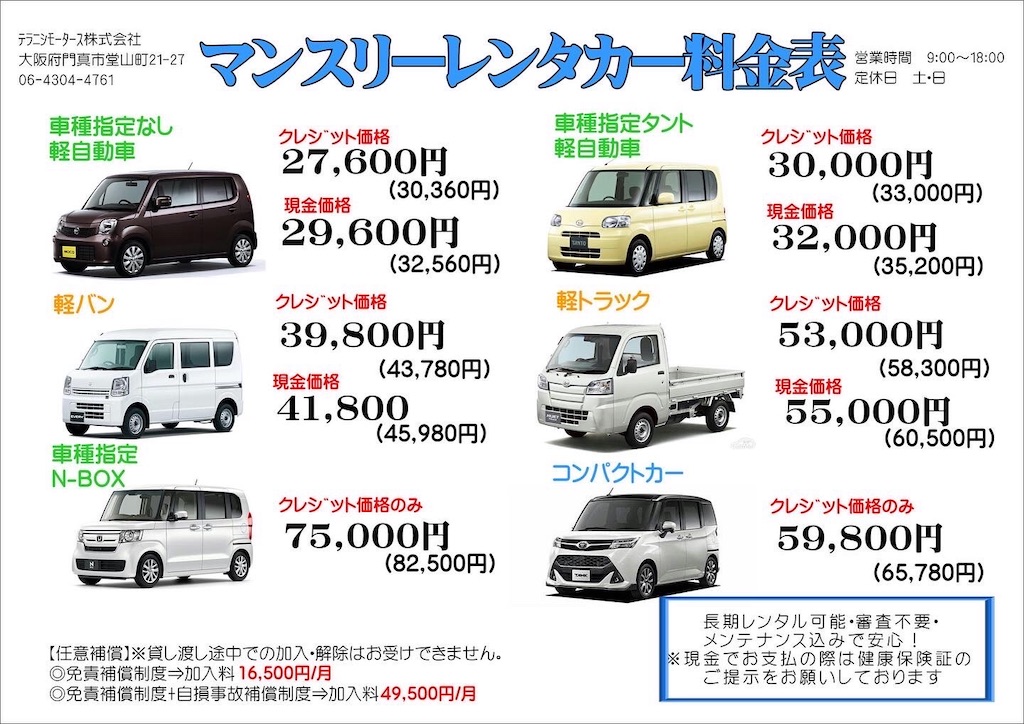 f:id:missyi611:20240213200417j:image