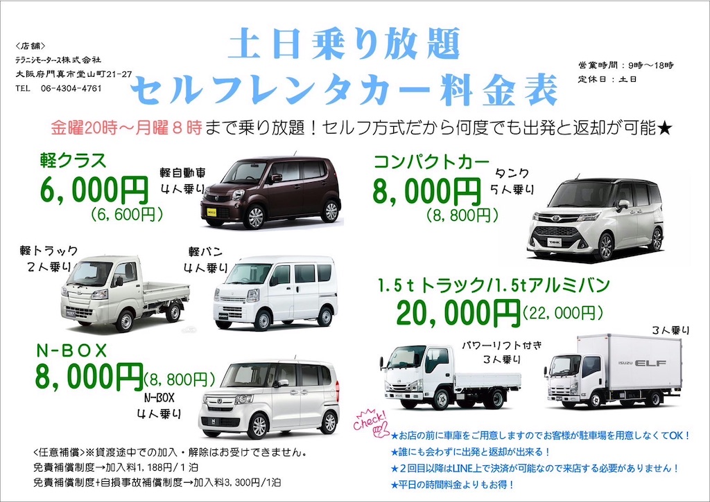 f:id:missyi611:20240709190633j:image