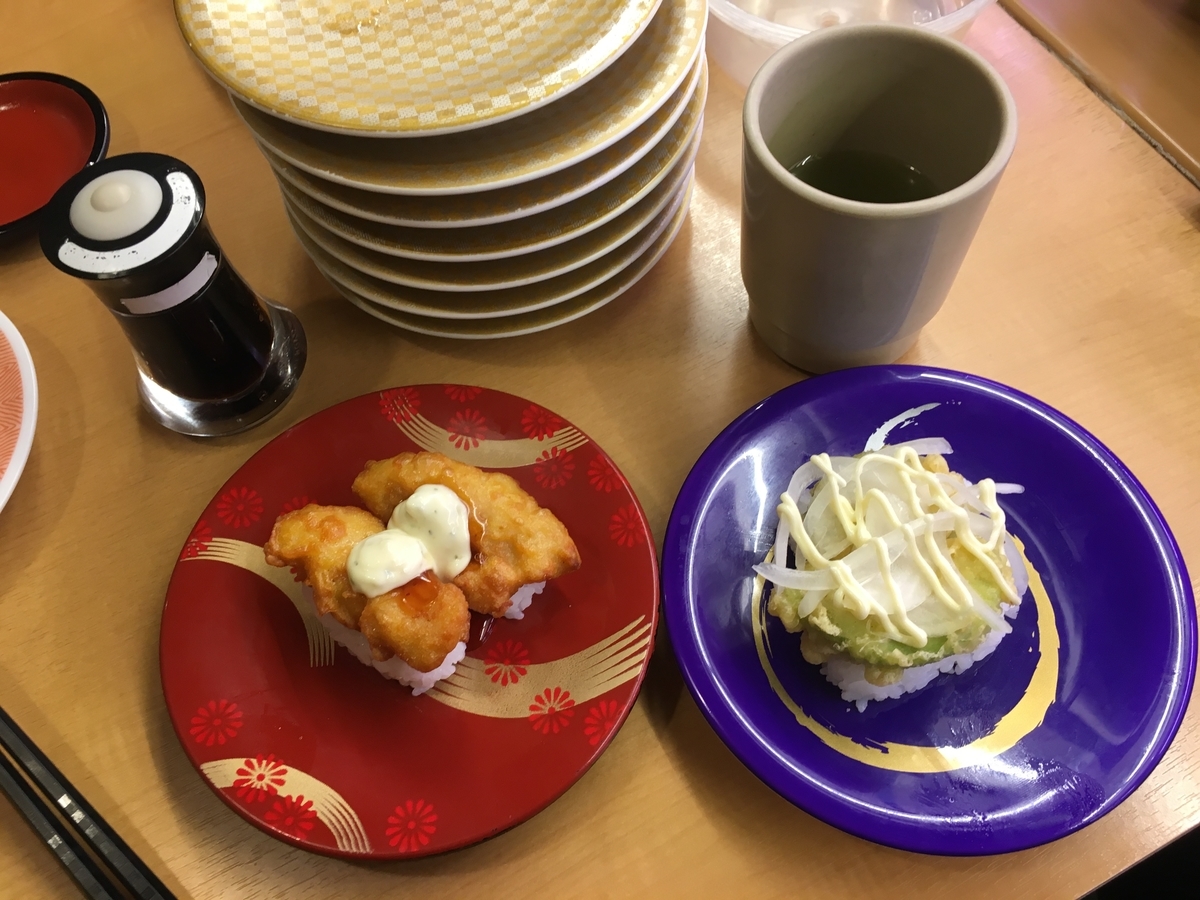 f:id:missyman:20190421171052j:plain f:id:missyman:20190421171052j:plain